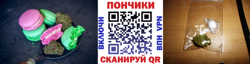 купить сайты hydra как зайти Печенье с ТГК конопля Надым