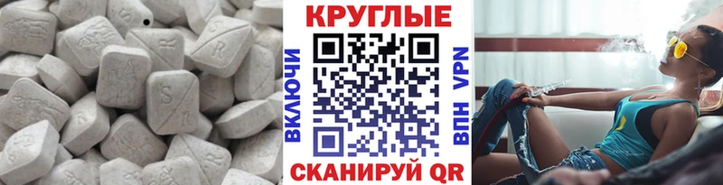 Экстази таблы  Надым 