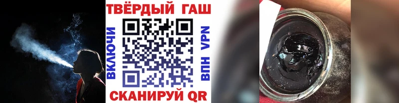 Гашиш Cannabis  где купить   мориарти Telegram  Надым 