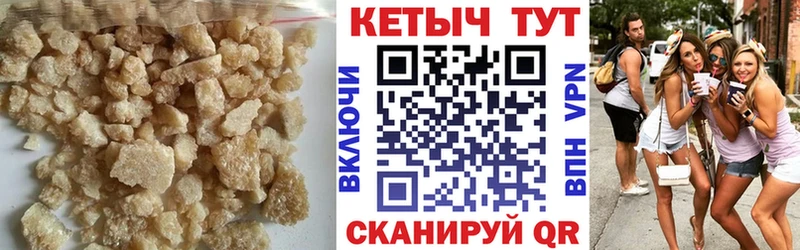 Кетамин VHQ  ОМГ ОМГ онион  Надым 