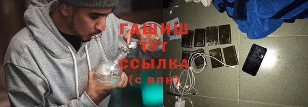 экстази Беломорск