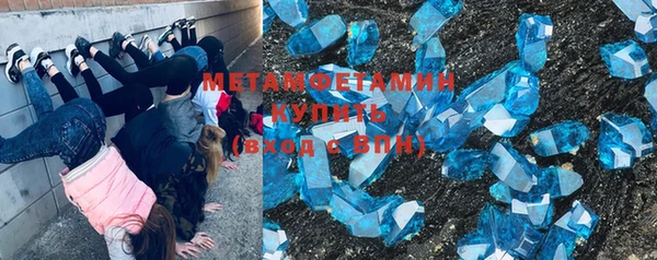 меф VHQ Белокуриха