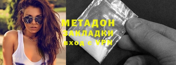 экстази Беломорск