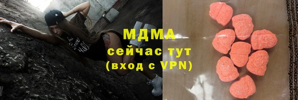 меф VHQ Белокуриха