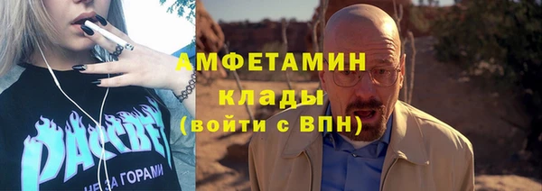 меф VHQ Белокуриха