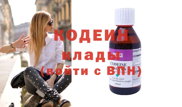 меф VHQ Белокуриха