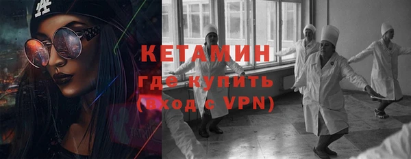 меф VHQ Белокуриха