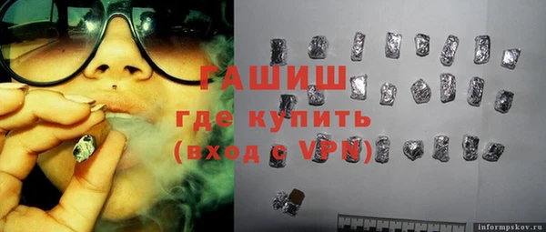экстази Беломорск