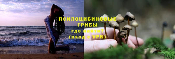 меф VHQ Белокуриха