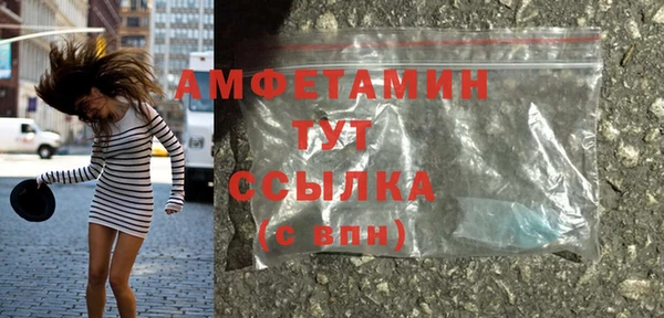 экстази Беломорск