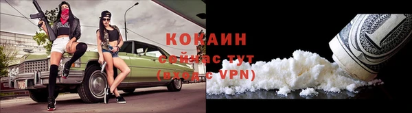 меф VHQ Белокуриха