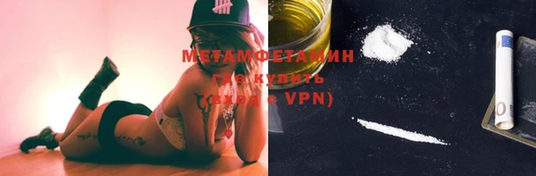 экстази Беломорск