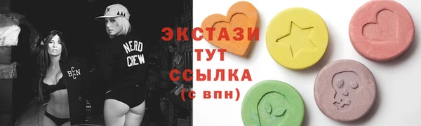 ПСИЛОЦИБИНОВЫЕ ГРИБЫ Белоозёрский