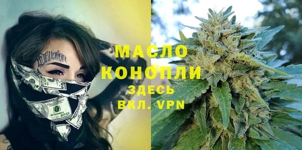 экстази Беломорск