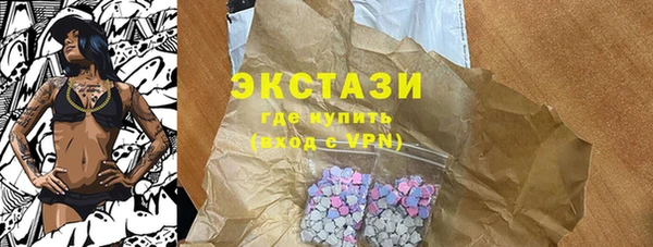 экстази Беломорск