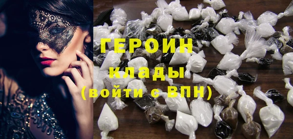 меф VHQ Белокуриха
