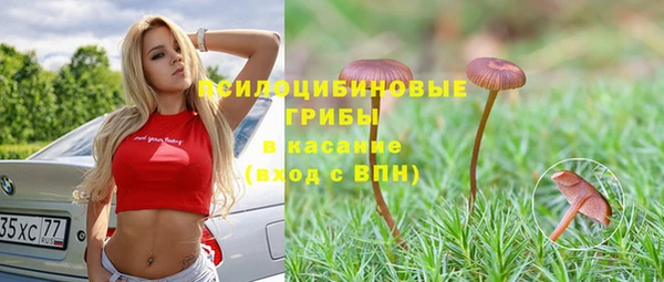 меф VHQ Белокуриха