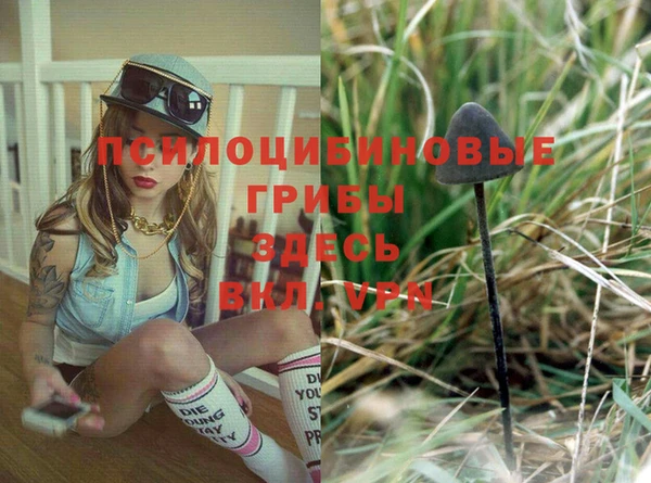 меф VHQ Белокуриха