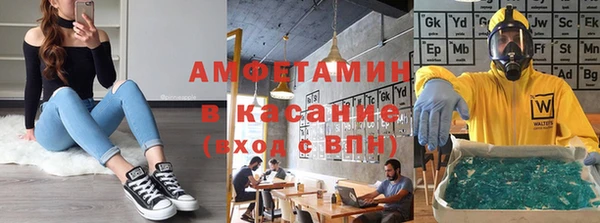 меф VHQ Белокуриха