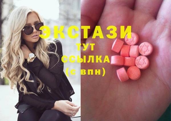 меф VHQ Белокуриха