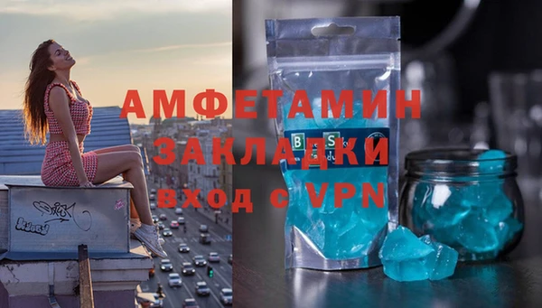 экстази Беломорск