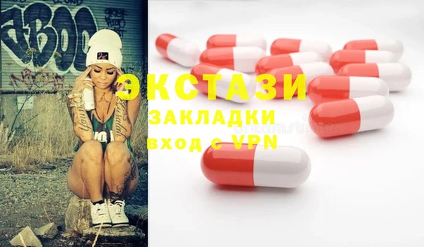 ПСИЛОЦИБИНОВЫЕ ГРИБЫ Белоозёрский