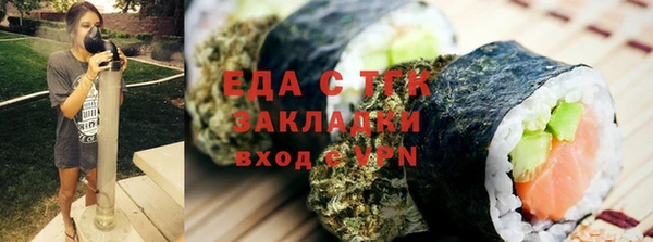 экстази Беломорск