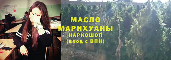 экстази Беломорск