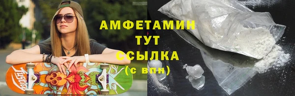 экстази Беломорск