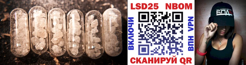 LSD-25 экстази кислота Надым