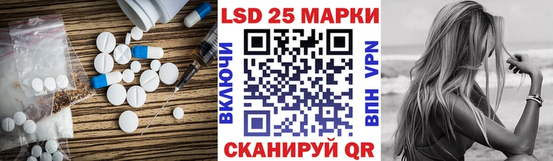 сколько стоит  kraken онион  ЛСД экстази кислота  Надым 
