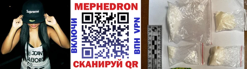 МЕФ VHQ Надым
