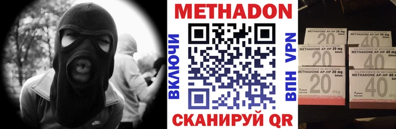 Метадон VHQ  купить  цена  Надым 