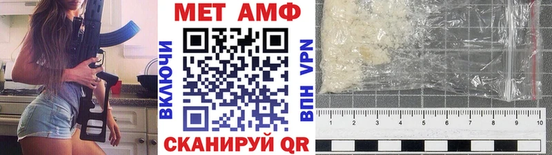 купить закладку Надым Первитин мет
