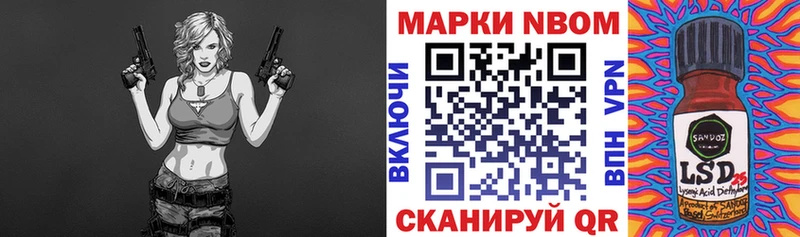 Наркотические марки 1500мкг  магазин продажи   Надым 