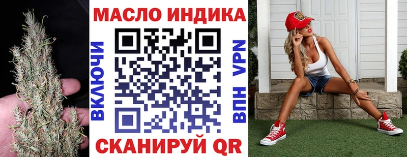 Дистиллят ТГК Wax blacksprut как зайти Надым как найти закладки